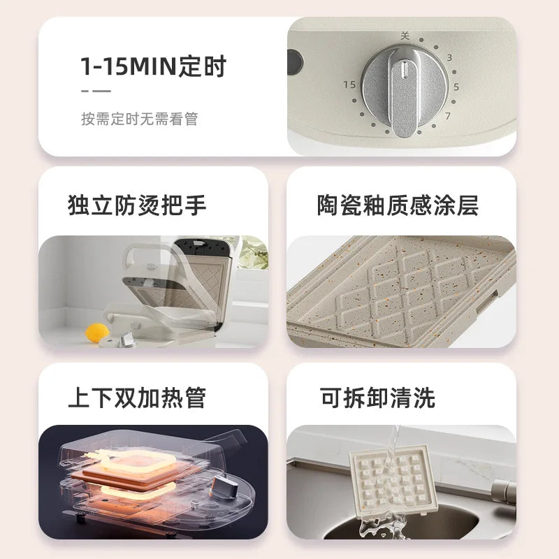 20V600W Electric Sandwich Maker Waffle
