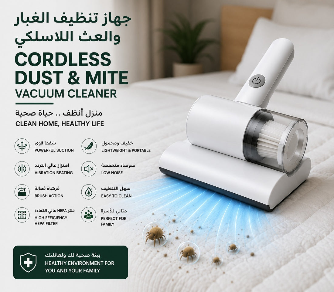 Cordless Dust &amp; Mite Vacuum Cleaner – Deep Cleaning for Beds, Sofas &amp; Car Seats